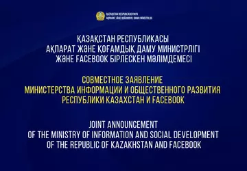Kazachstan twierdzi, Facebook zaprzecza: Co się ...