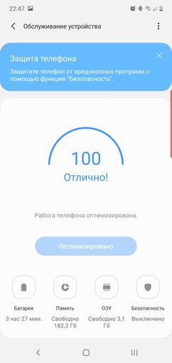 Recenzja Samsung Galaxy Note10: ten sam flagowiec, ale mniejszy-224