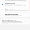 Recenzja Samsung Galaxy Note10: ten sam flagowiec, ale mniejszy-242 Recenzja Samsung Galaxy Note10: ten sam flagowiec, ale mniejszy-242