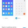 Recenzja Xiaomi Mi Note 10: pierwszy na świecie smartfon z pentakamerą o rozdzielczości 108 megapikseli-196