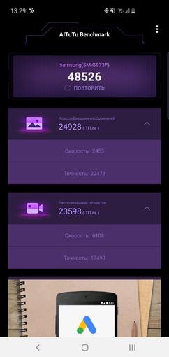 Recenzja Samsung Galaxy S10: Uniwersalny flagowy „wszystko w jednym”-121