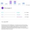 Przegląd Amazfit GTS: Apple Watch dla ubogich?-85 Przegląd Amazfit GTS: Apple Watch dla ubogich?-85