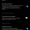 Recenzja vivo V21: radość z tik-takera-283 Recenzja vivo V21: radość z tik-takera-283