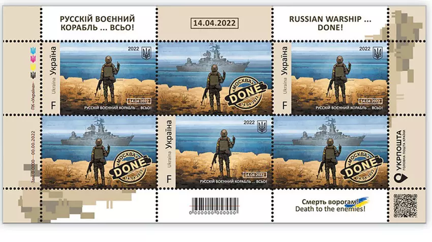 Ukrposhta rozpoczyna sprzedaż nowej marki „Rosyjski okręt wojskowy ALL”: kolejki ustawiają się w Kijowie rano