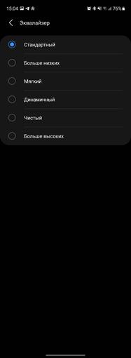 Recenzja Samsung Galaxy Buds2: miniaturowe słuchawki TWS z aktywną redukcją szumów-23