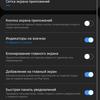 Recenzja Samsung Galaxy A80: smartfon eksperyment z obrotową kamerą i dużym wyświetlaczem-202 Recenzja Samsung Galaxy A80: smartfon eksperyment z obrotową kamerą i dużym wyświetlaczem-202