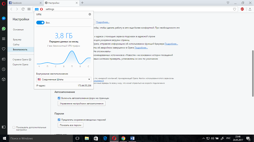 Zrzut ekranu (185).png