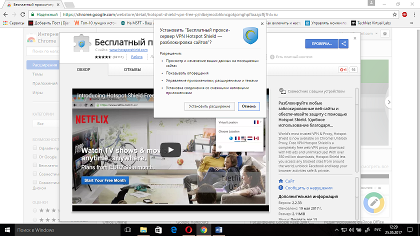 Zrzut ekranu (187).png