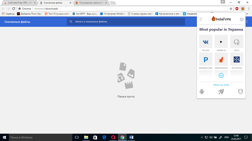 Zrzut ekranu (193).png