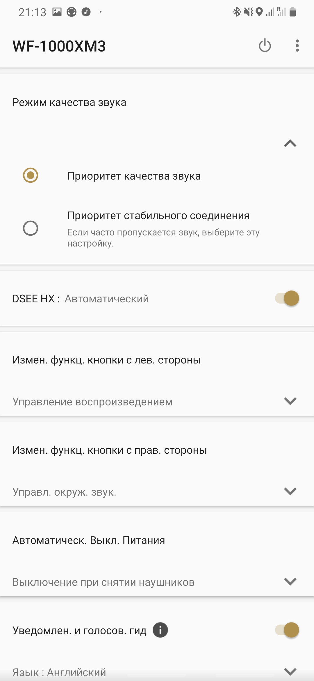 Recenzja Sony WF-1000XM3: prawdziwe bezprzewodowe słuchawki z inteligęntną redukcją szumów-22 Recenzja Sony WF-1000XM3: prawdziwe bezprzewodowe słuchawki z inteligęntną redukcją szumów-22