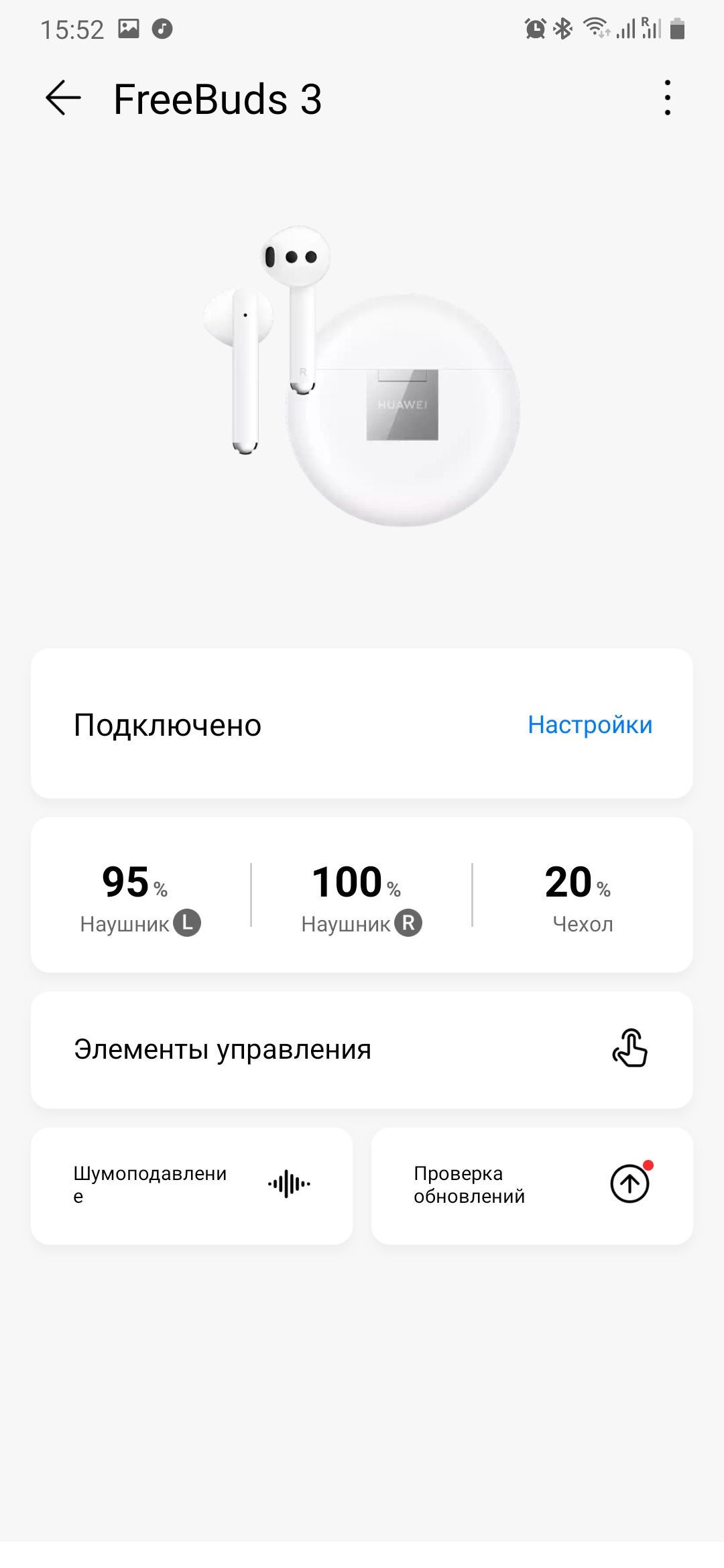 Przegląd Huawei FreeBuds 3: TWS-słuchawki z aktywną redukcją szumów-14 Przegląd Huawei FreeBuds 3: TWS-słuchawki z aktywną redukcją szumów-14