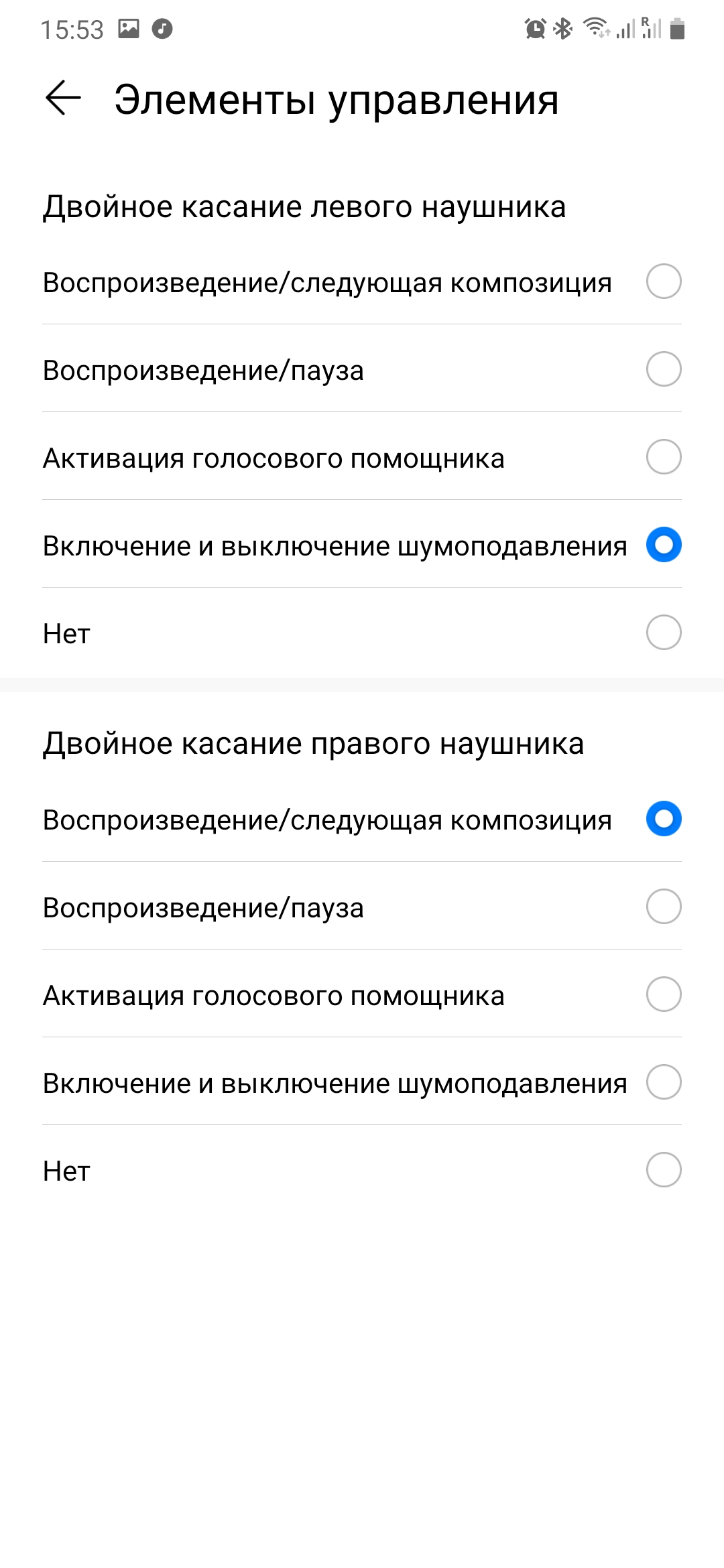 Przegląd Huawei FreeBuds 3: TWS-słuchawki z aktywną redukcją szumów-15 Przegląd Huawei FreeBuds 3: TWS-słuchawki z aktywną redukcją szumów-15