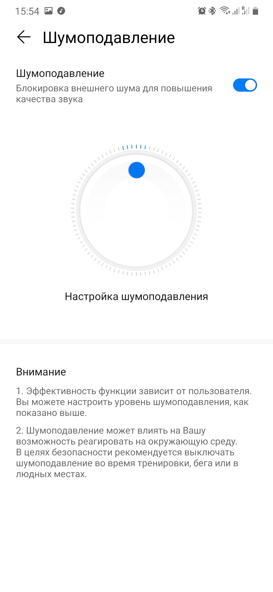 Przegląd Huawei FreeBuds 3: TWS-słuchawki z aktywną redukcją szumów-16 Przegląd Huawei FreeBuds 3: TWS-słuchawki z aktywną redukcją szumów-16