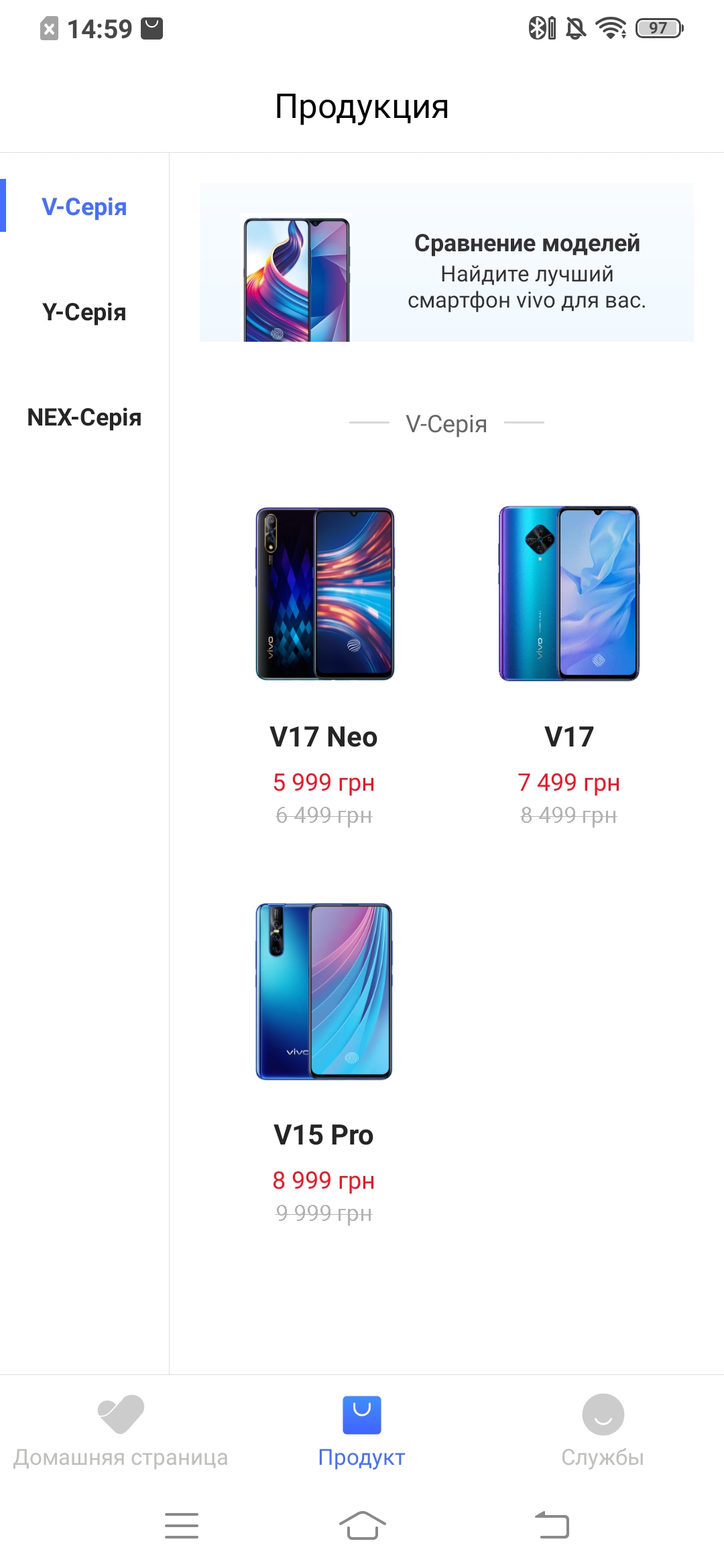 Przegląd V17 vivo: konkurenci, proszę się odsunąć!-76 Przegląd V17 vivo: konkurenci, proszę się odsunąć!-76