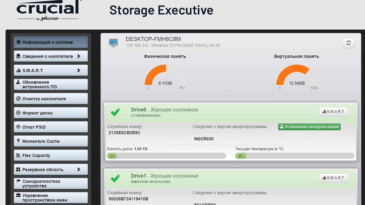 Recenzja Crucial BX500 1 TB: Ekonomiczny dysk SSD jako pamięć masowa zamiast HDD -40