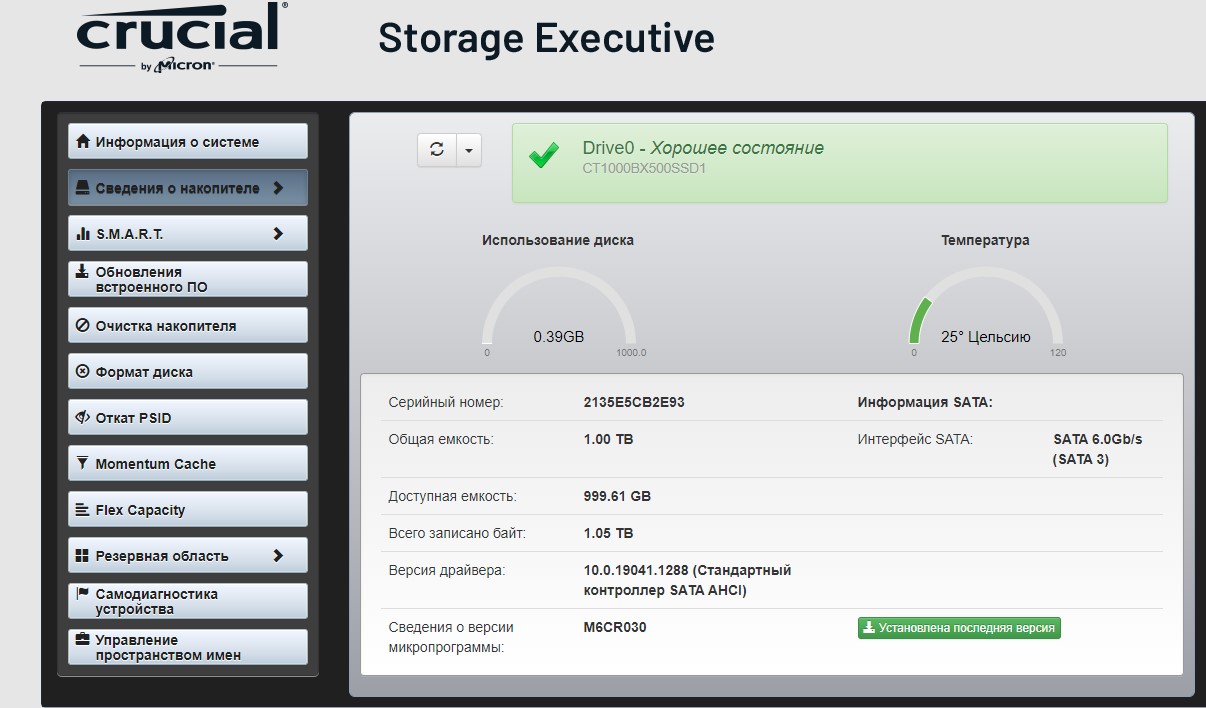 Recenzja Crucial BX500 1 TB: Ekonomiczny dysk SSD jako pamięć masowa zamiast HDD -41