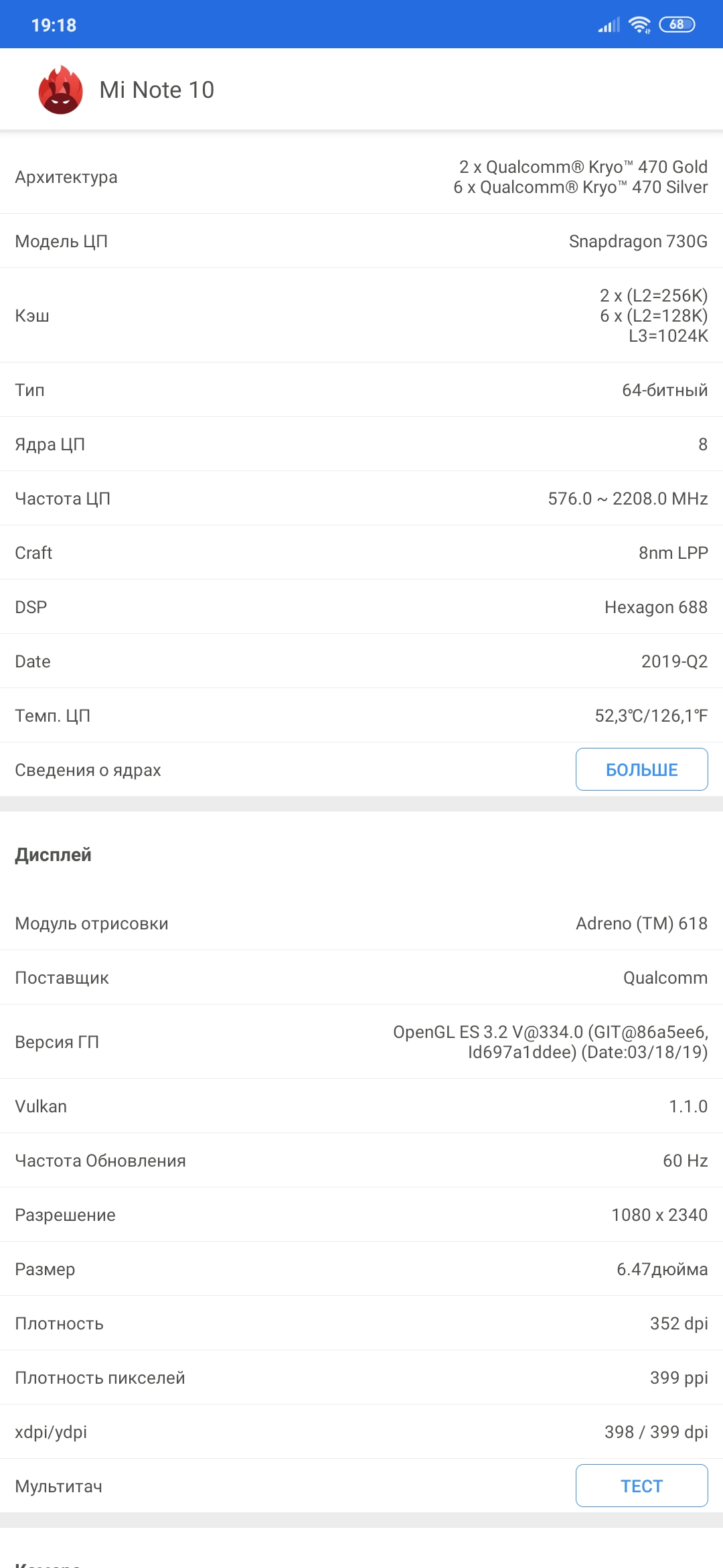 Recenzja Xiaomi Mi Note 10: pierwszy na świecie smartfon z pentakamerą o rozdzielczości 108 megapikseli-81