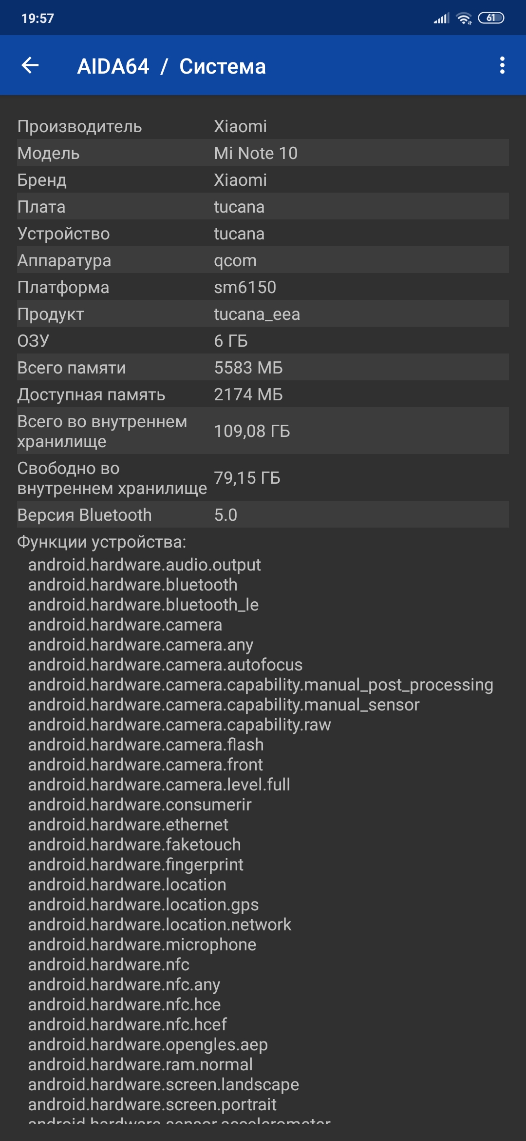 Recenzja Xiaomi Mi Note 10: pierwszy na świecie smartfon z pentakamerą o rozdzielczości 108 megapikseli-98
