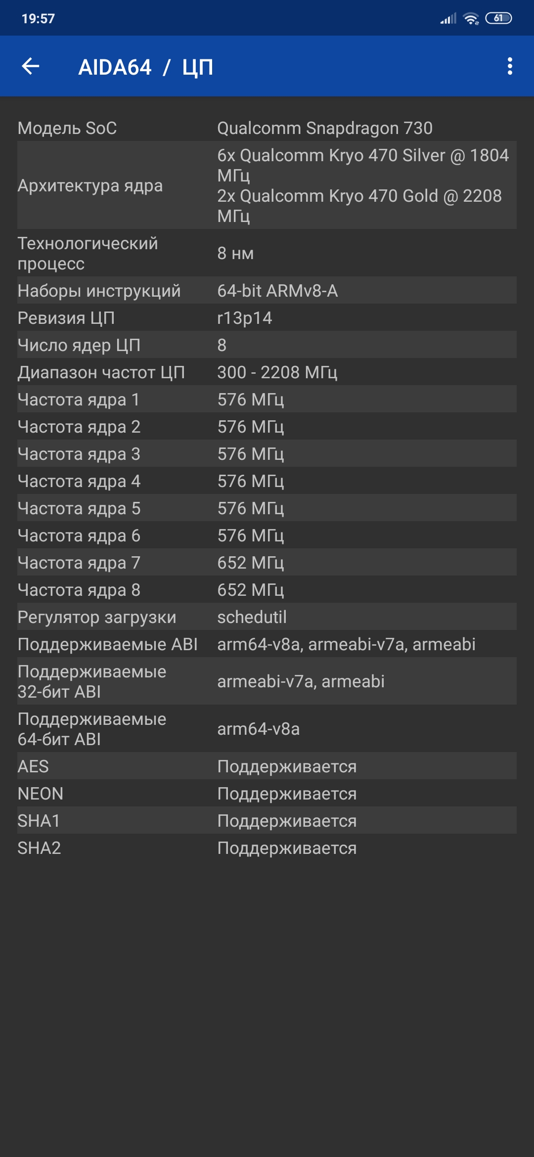Recenzja Xiaomi Mi Note 10: pierwszy na świecie smartfon z pentakamerą o rozdzielczości 108 megapikseli-99