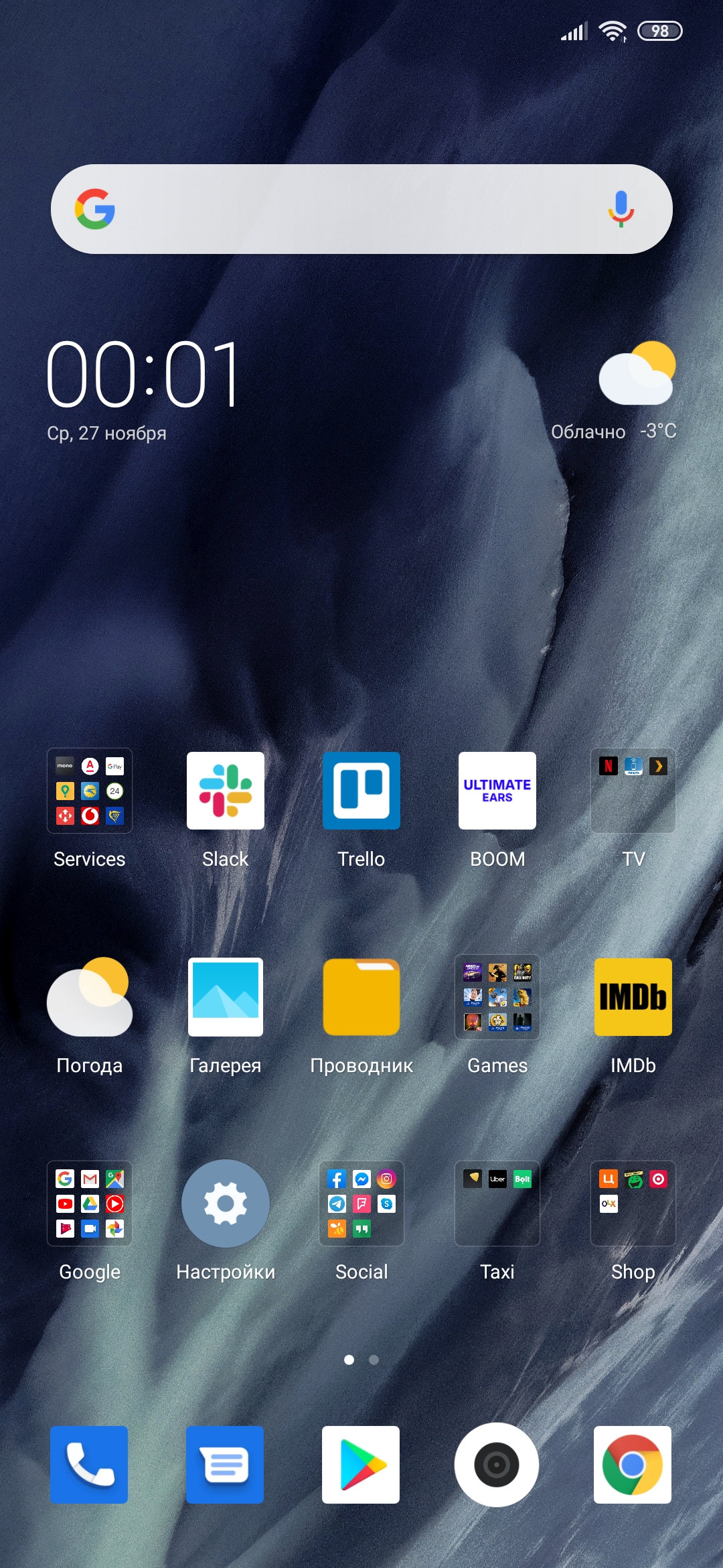Recenzja Xiaomi Mi Note 10: pierwszy na świecie smartfon z pentakamerą o rozdzielczości 108 megapikseli-169