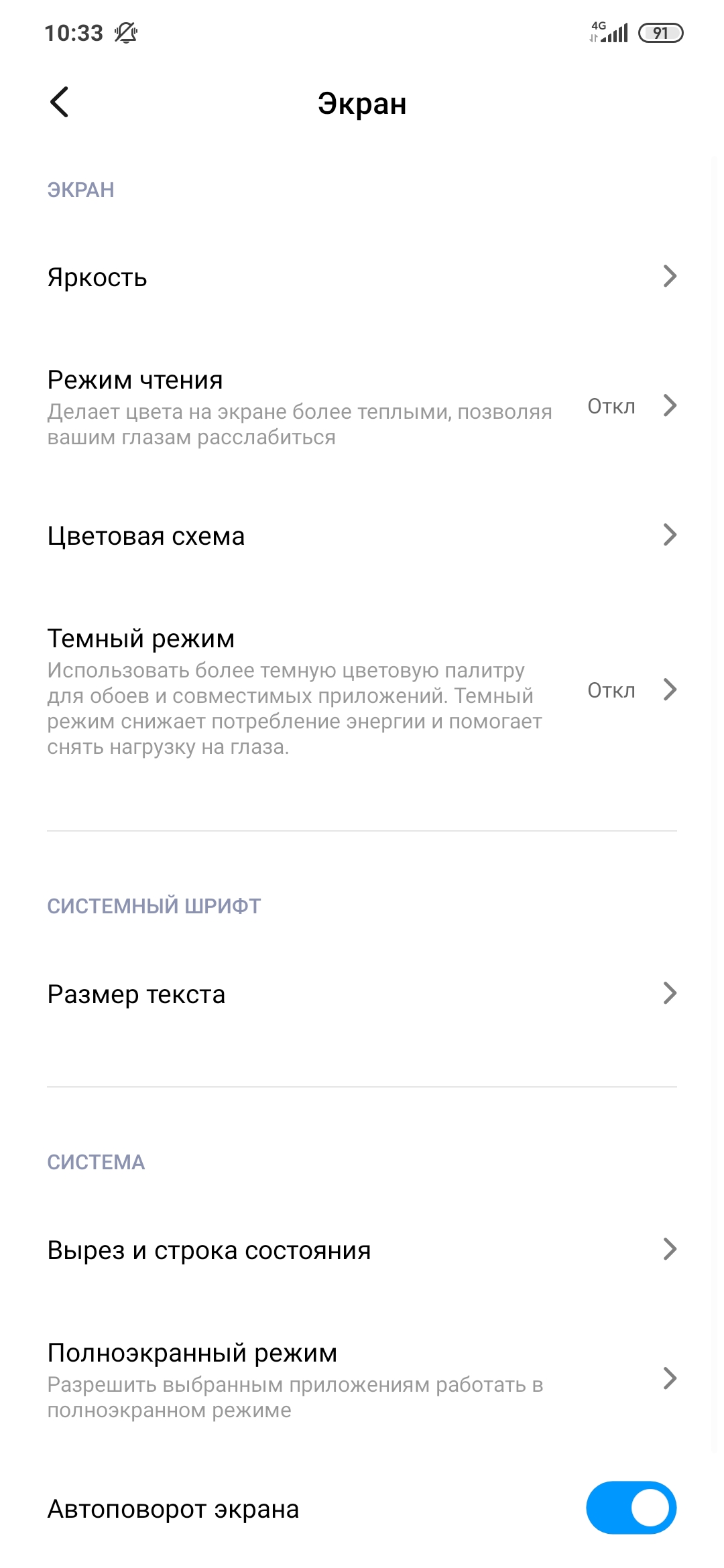 Recenzja Xiaomi Mi Note 10: pierwszy na świecie smartfon z pentakamerą o rozdzielczości 108 megapikseli-22