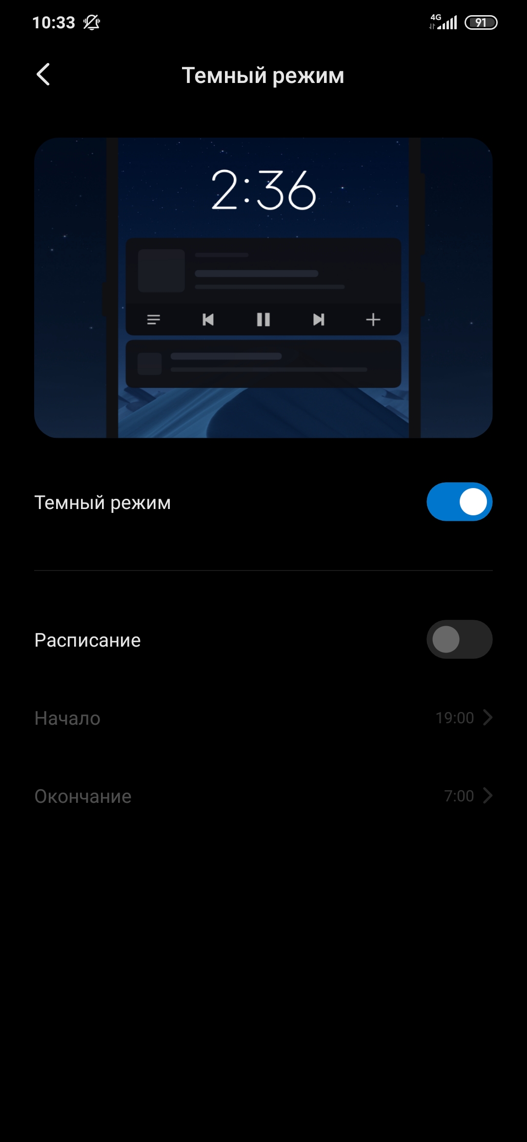 Recenzja Xiaomi Mi Note 10: pierwszy na świecie smartfon z pentakamerą o rozdzielczości 108 megapikseli-23