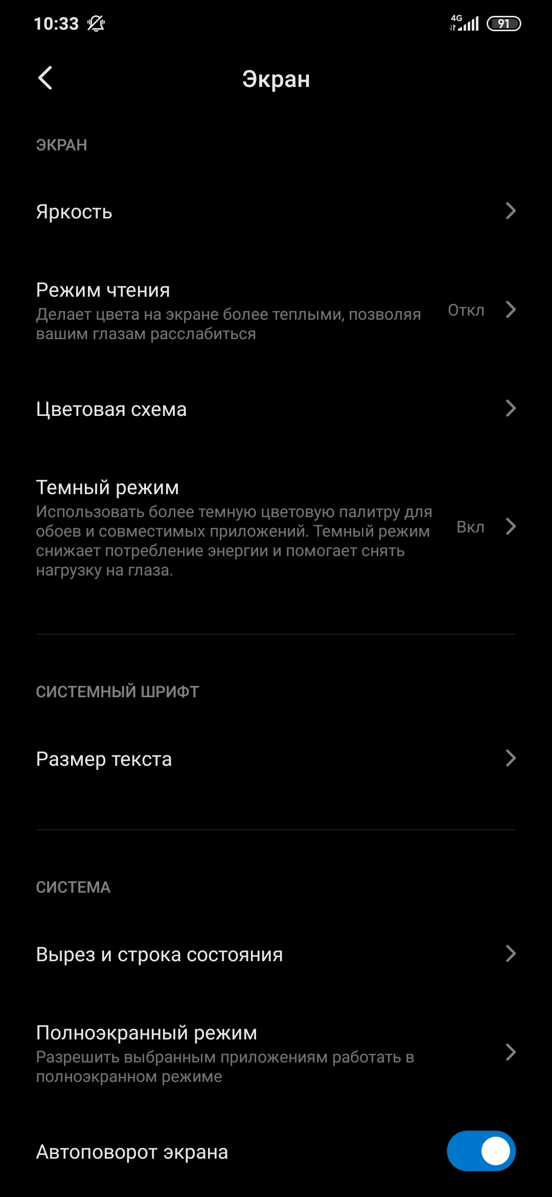 Recenzja Xiaomi Mi Note 10: pierwszy na świecie smartfon z pentakamerą o rozdzielczości 108 megapikseli-24