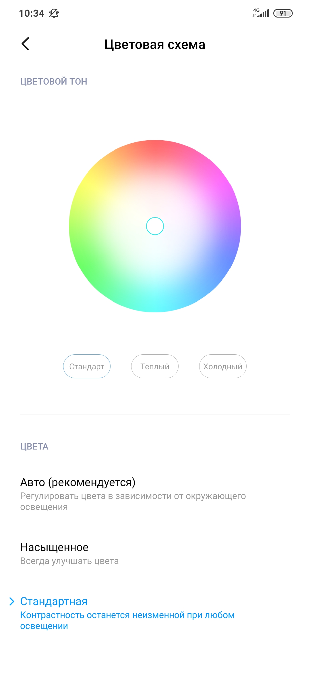 Recenzja Xiaomi Mi Note 10: pierwszy na świecie smartfon z pentakamerą o rozdzielczości 108 megapikseli-25