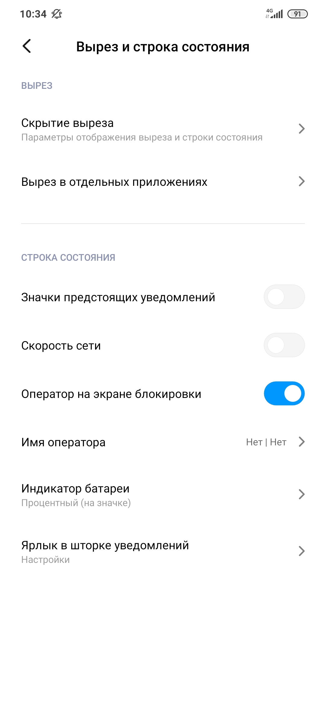 Recenzja Xiaomi Mi Note 10: pierwszy na świecie smartfon z pentakamerą o rozdzielczości 108 megapikseli-27