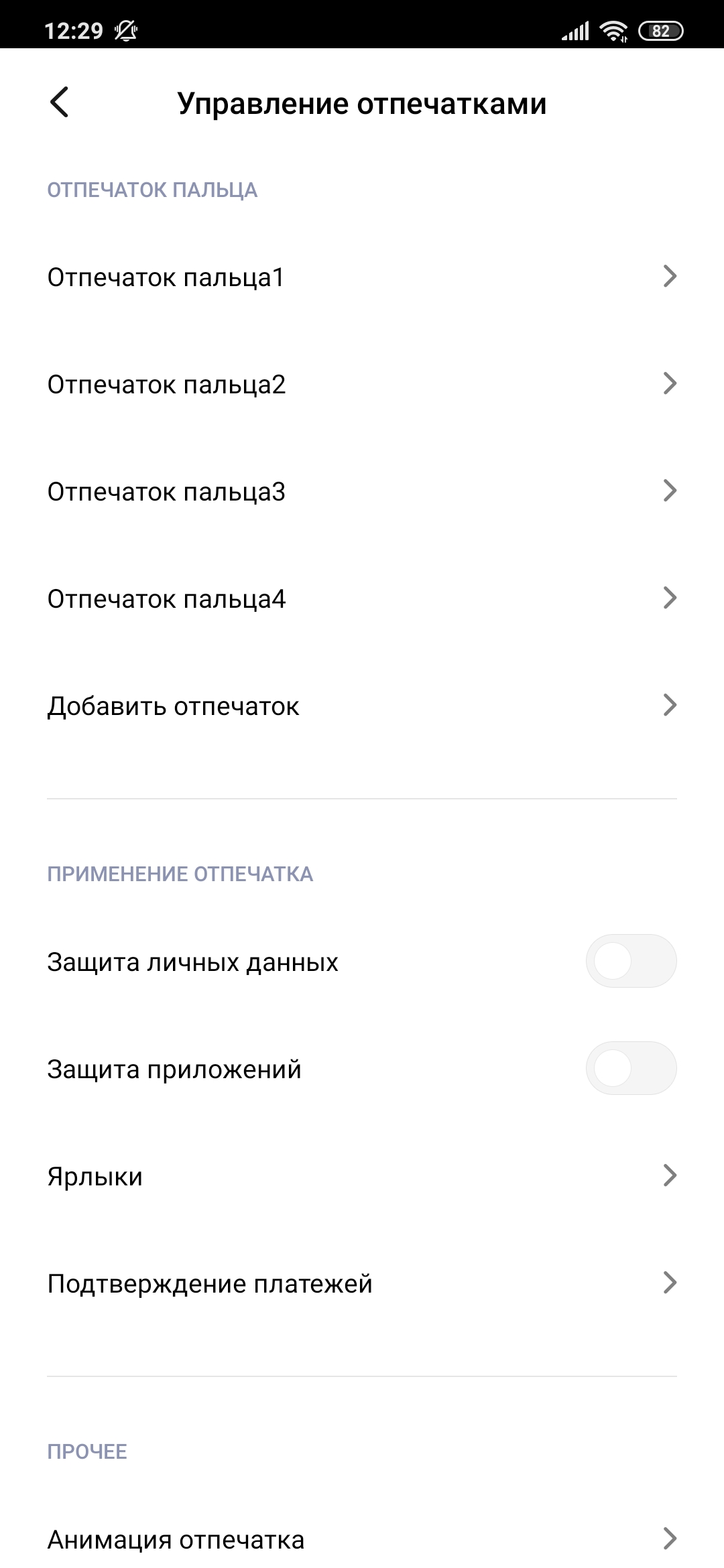 Recenzja Xiaomi Mi Note 10: pierwszy na świecie smartfon z pentakamerą o rozdzielczości 108 megapikseli-72