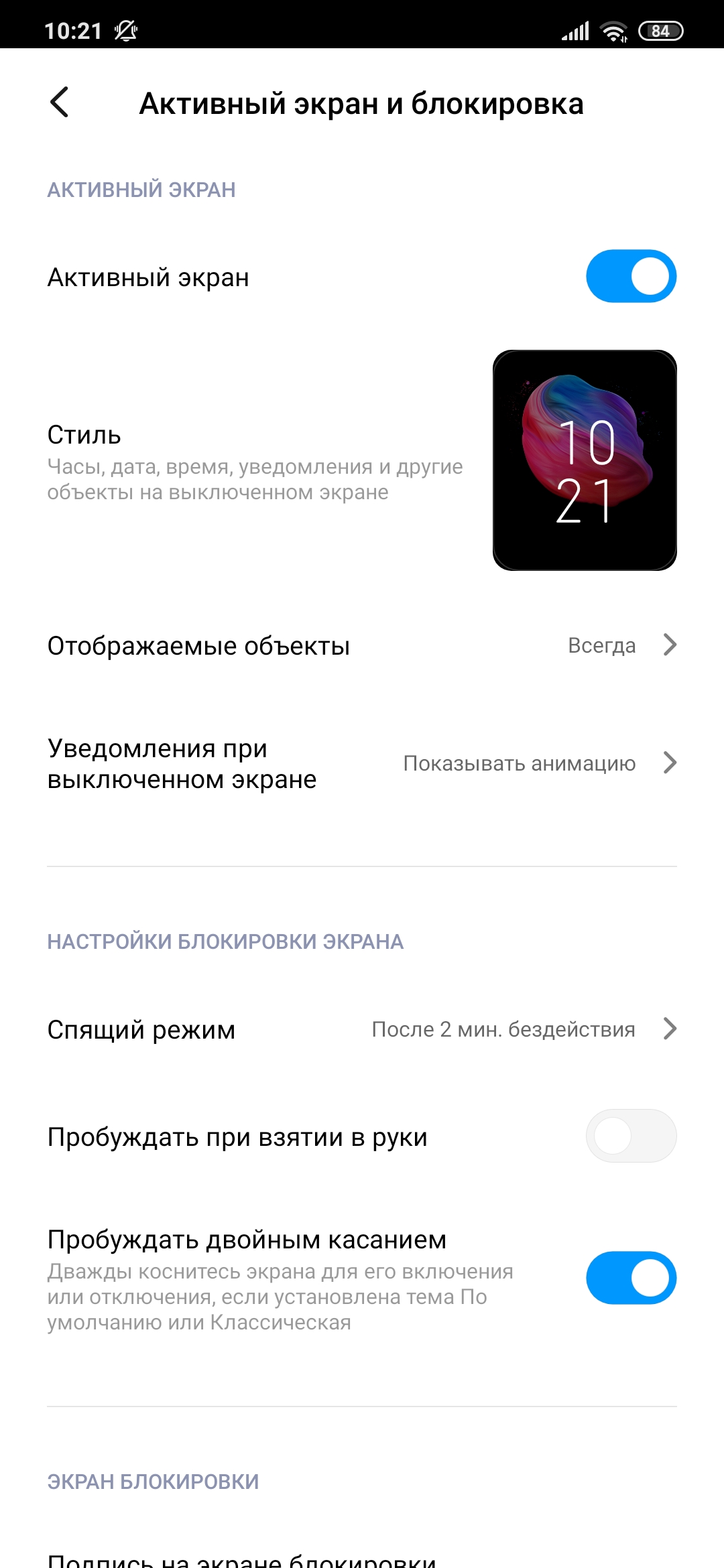 Recenzja Xiaomi Mi Note 10: pierwszy na świecie smartfon z pentakamerą o rozdzielczości 108 megapikseli-37
