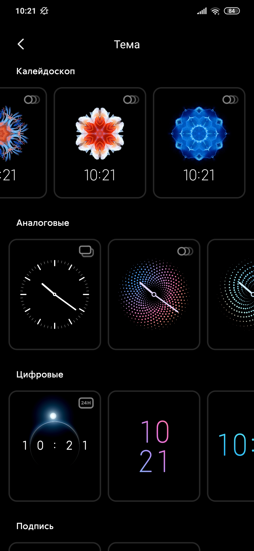 Recenzja Xiaomi Mi Note 10: pierwszy na świecie smartfon z pentakamerą o rozdzielczości 108 megapikseli-40
