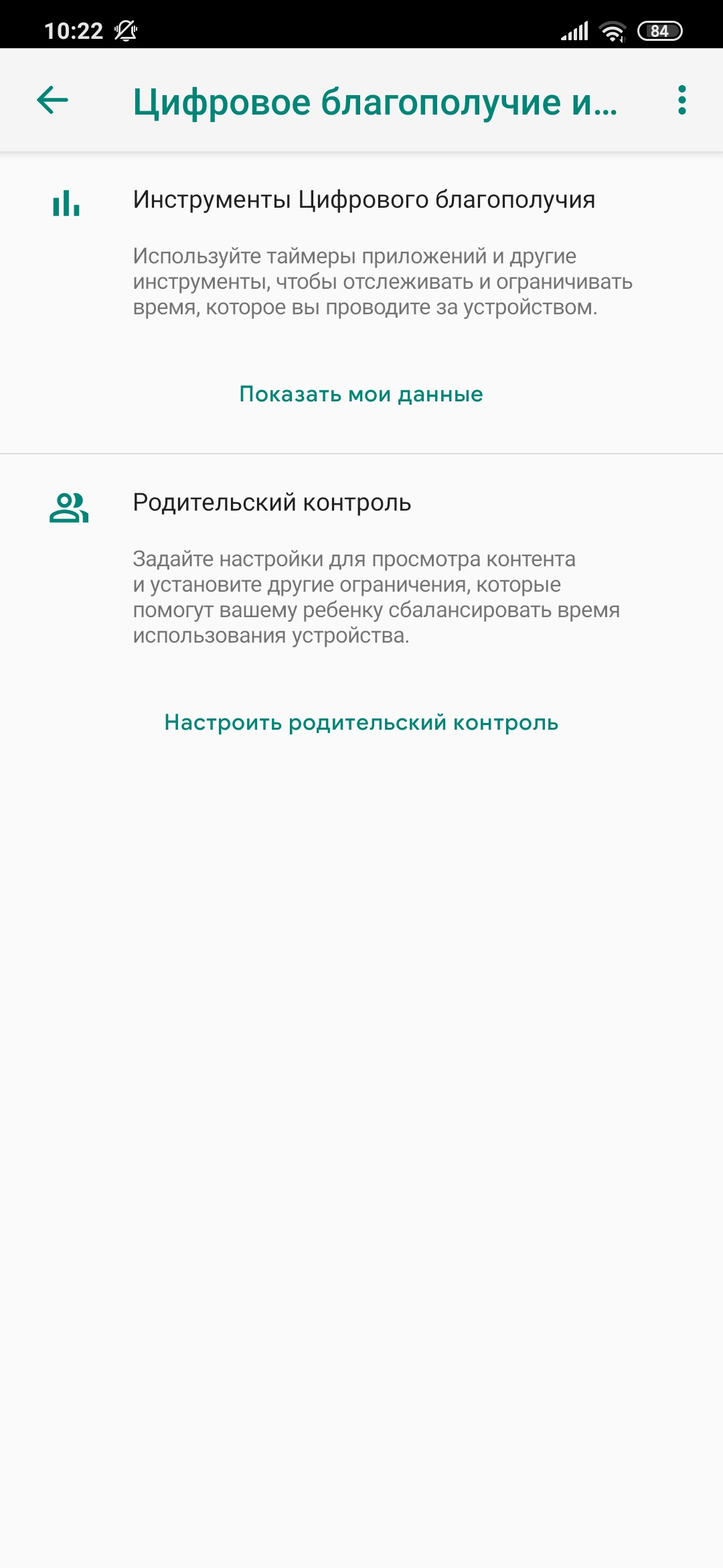 Recenzja Xiaomi Mi Note 10: pierwszy na świecie smartfon z pentakamerą o rozdzielczości 108 megapikseli-152