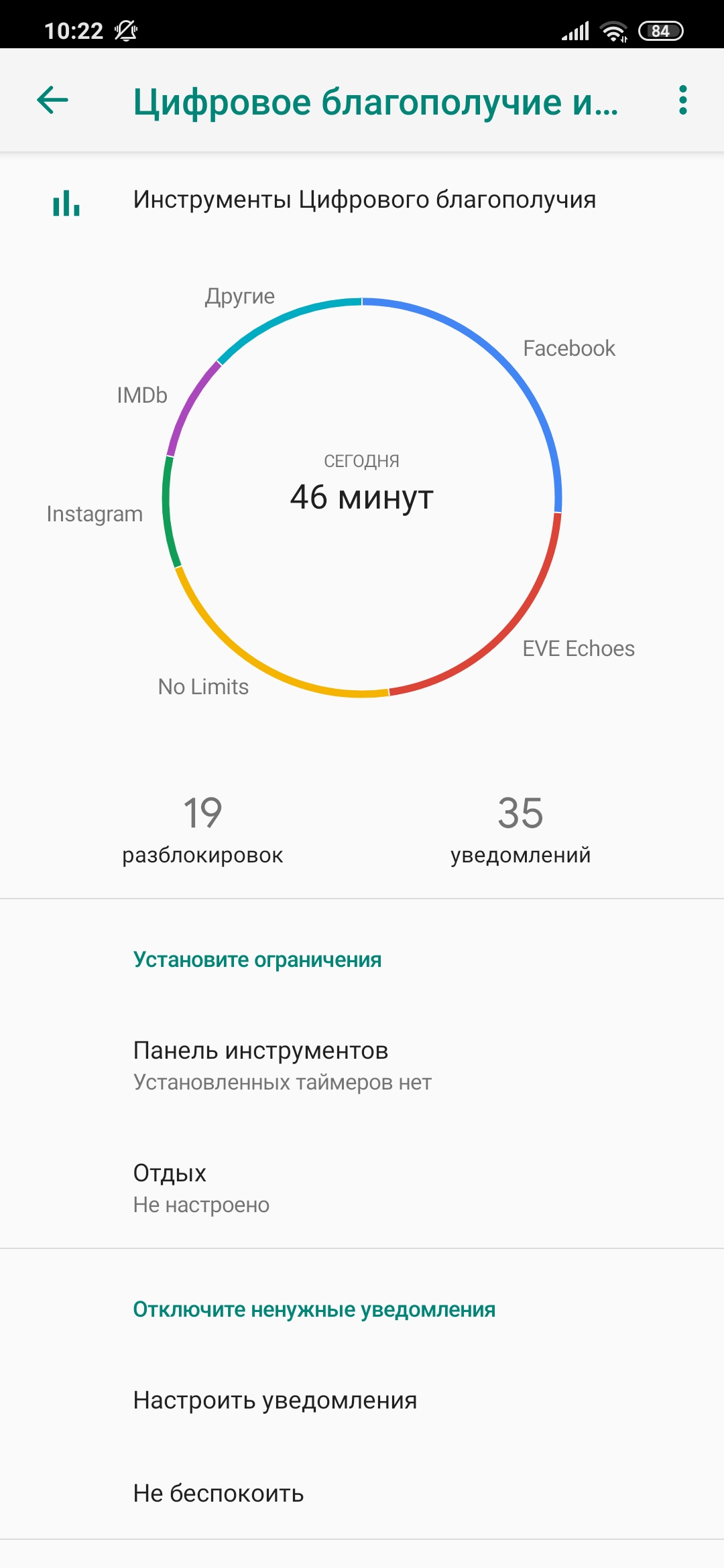 Recenzja Xiaomi Mi Note 10: pierwszy na świecie smartfon z pentakamerą o rozdzielczości 108 megapikseli-153