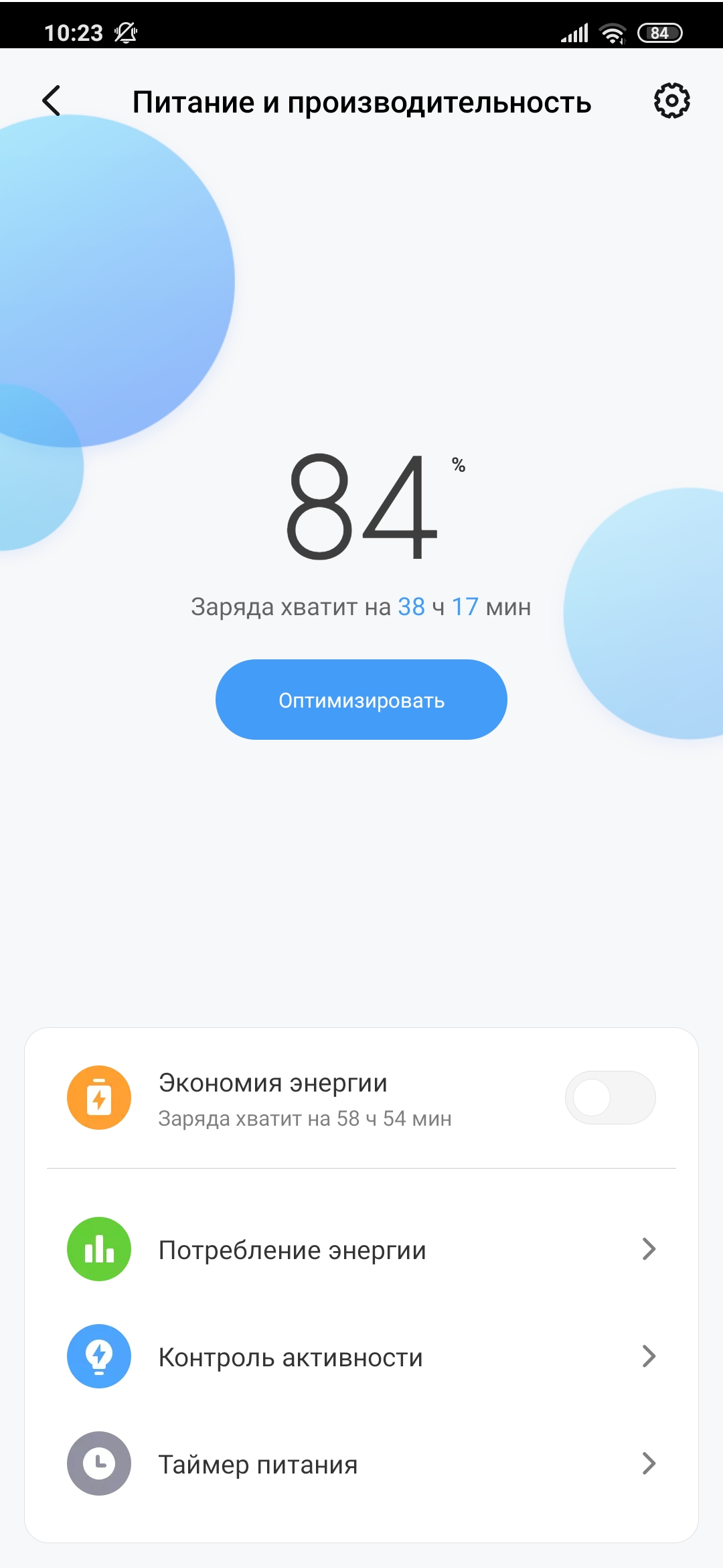 Recenzja Xiaomi Mi Note 10: pierwszy na świecie smartfon z pentakamerą o rozdzielczości 108 megapikseli-155