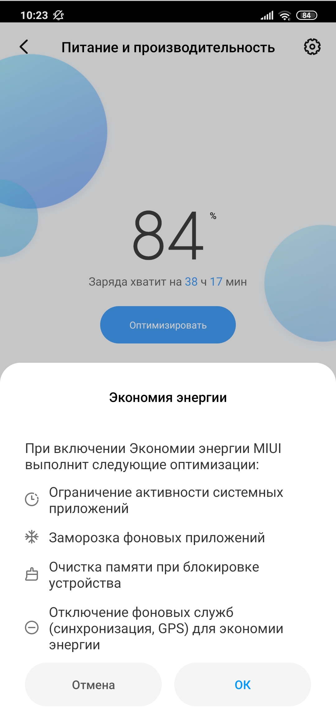 Recenzja Xiaomi Mi Note 10: pierwszy na świecie smartfon z pentakamerą o rozdzielczości 108 megapikseli-156
