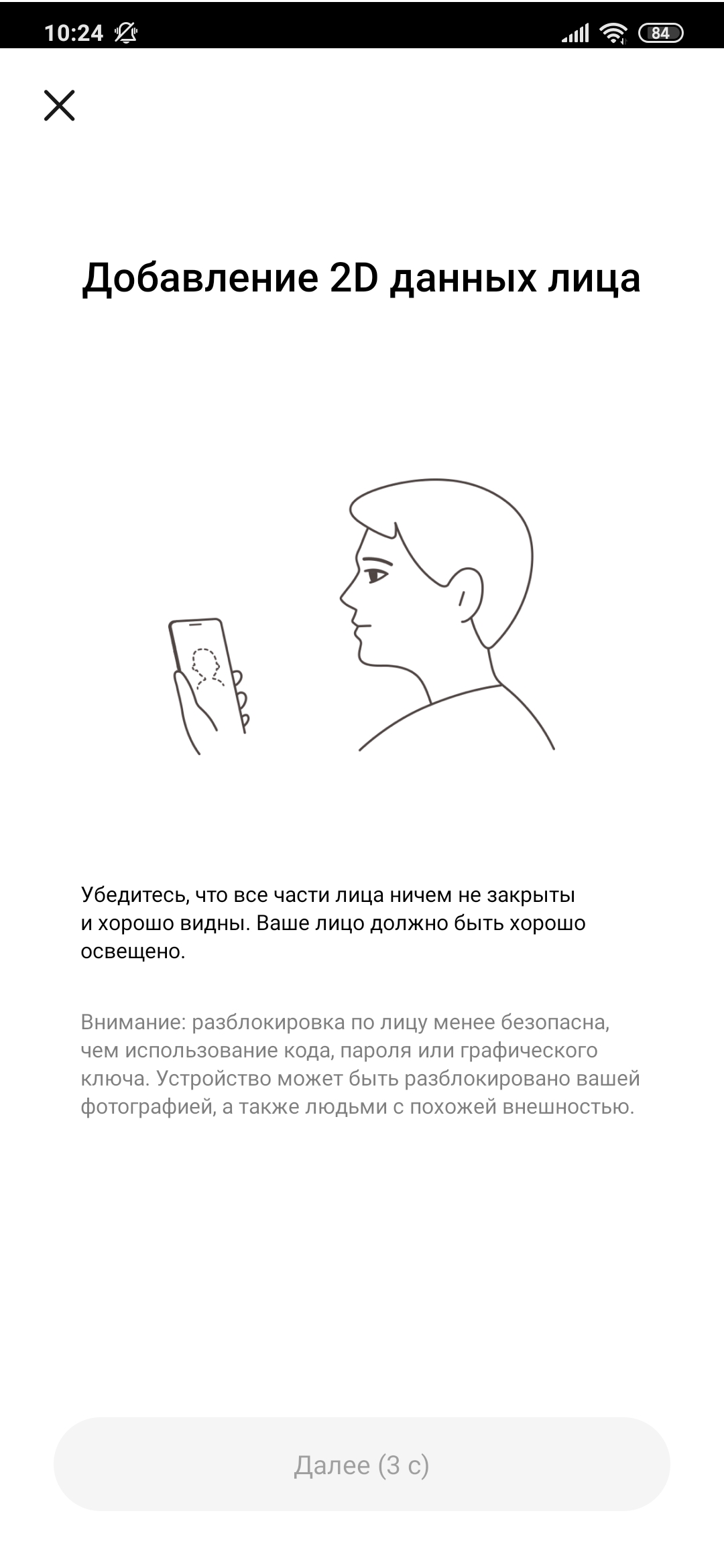 Recenzja Xiaomi Mi Note 10: pierwszy na świecie smartfon z pentakamerą o rozdzielczości 108 megapikseli-73