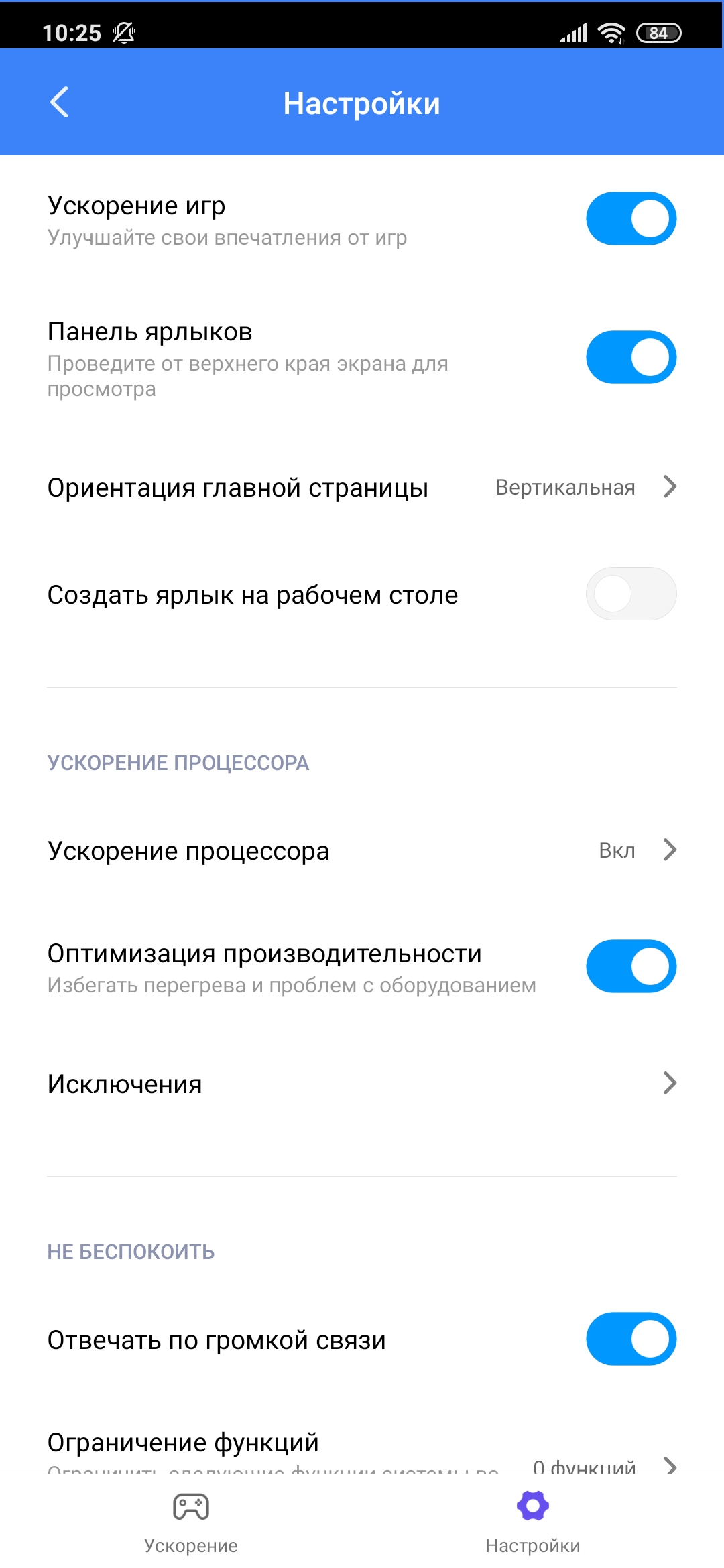 Recenzja Xiaomi Mi Note 10: pierwszy na świecie smartfon z pentakamerą o rozdzielczości 108 megapikseli-141