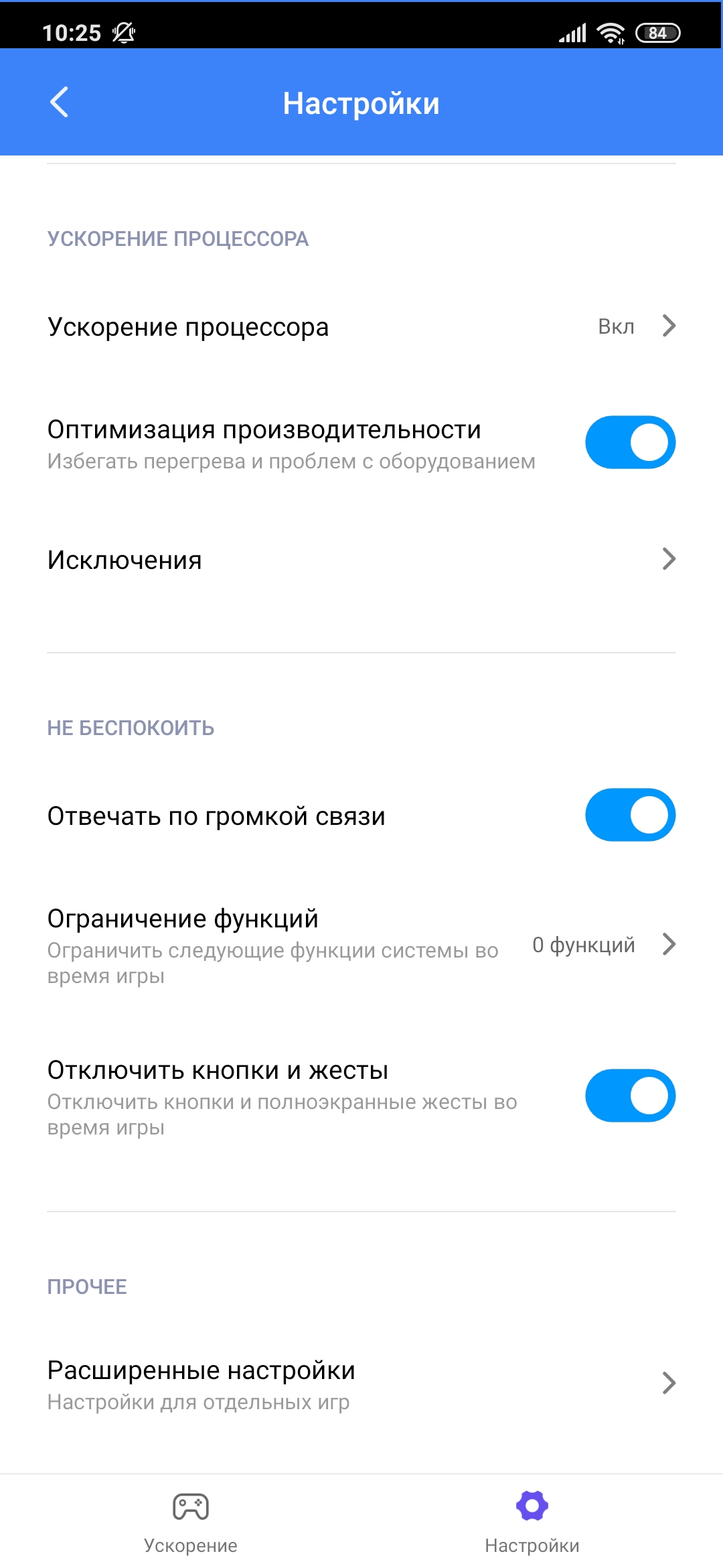 Recenzja Xiaomi Mi Note 10: pierwszy na świecie smartfon z pentakamerą o rozdzielczości 108 megapikseli-142