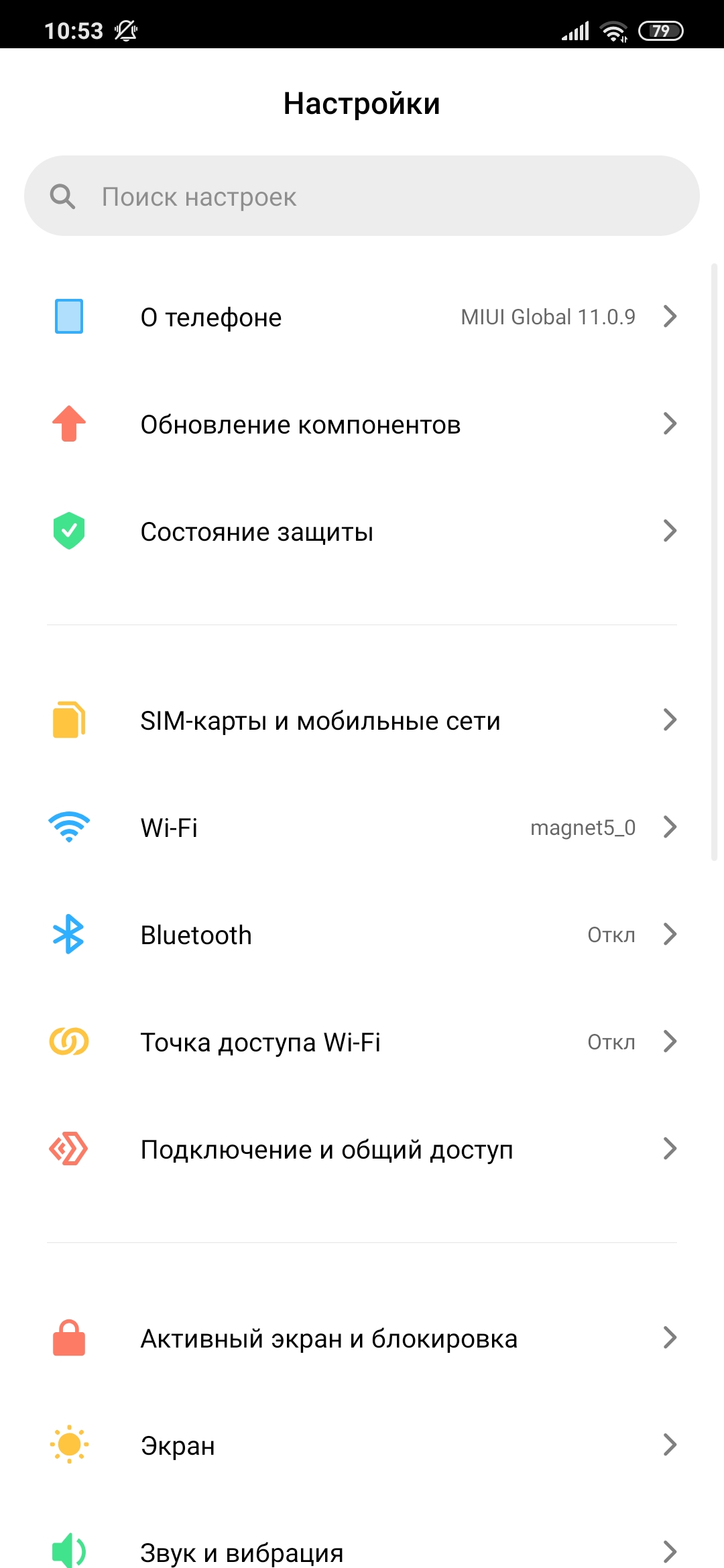 Recenzja Xiaomi Mi Note 10: pierwszy na świecie smartfon z pentakamerą o rozdzielczości 108 megapikseli-172