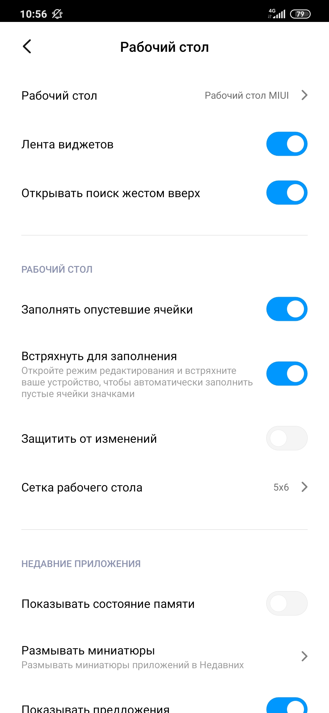 Recenzja Xiaomi Mi Note 10: pierwszy na świecie smartfon z pentakamerą o rozdzielczości 108 megapikseli-187