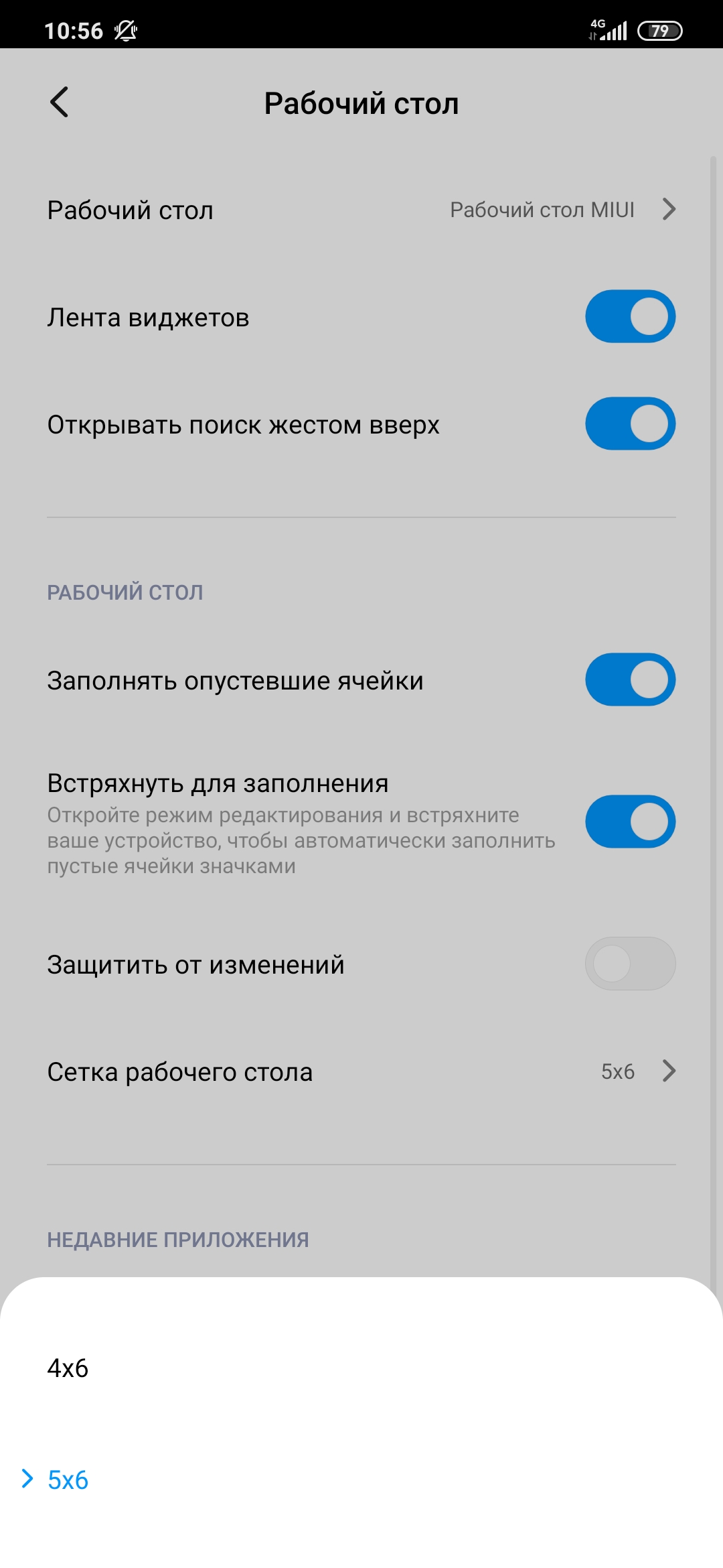 Recenzja Xiaomi Mi Note 10: pierwszy na świecie smartfon z pentakamerą o rozdzielczości 108 megapikseli-173