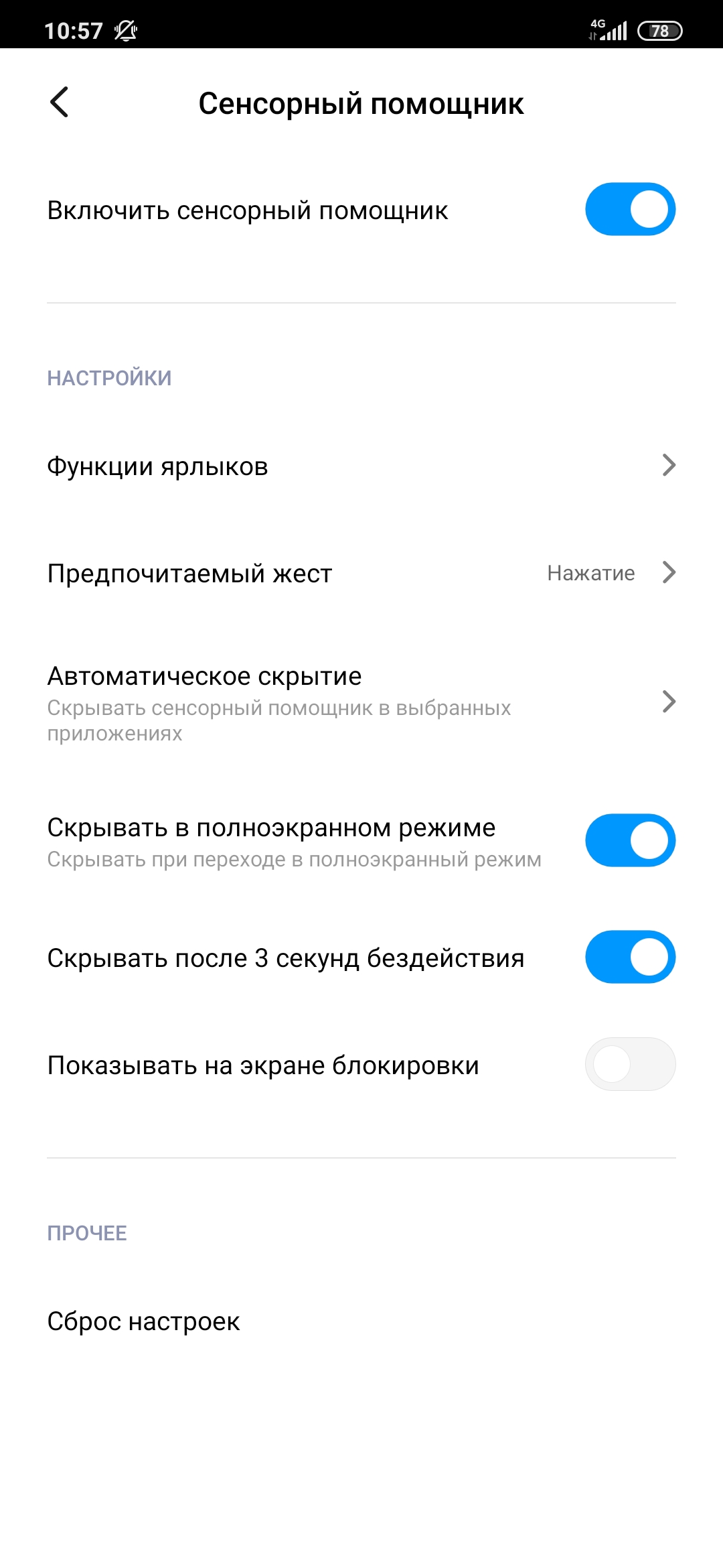 Recenzja Xiaomi Mi Note 10: pierwszy na świecie smartfon z pentakamerą o rozdzielczości 108 megapikseli-188