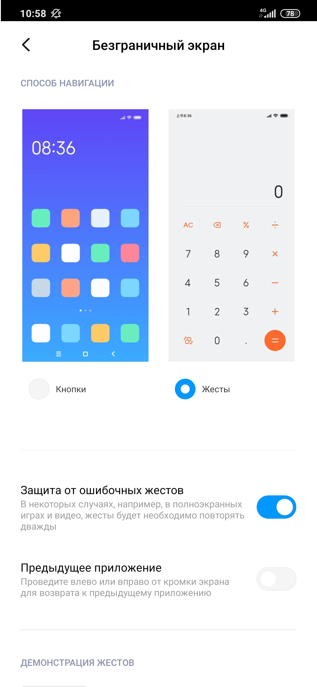 Recenzja Xiaomi Mi Note 10: pierwszy na świecie smartfon z pentakamerą o rozdzielczości 108 megapikseli-190