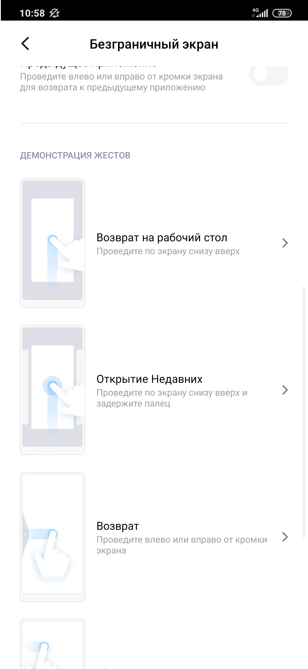 Recenzja Xiaomi Mi Note 10: pierwszy na świecie smartfon z pentakamerą o rozdzielczości 108 megapikseli-191