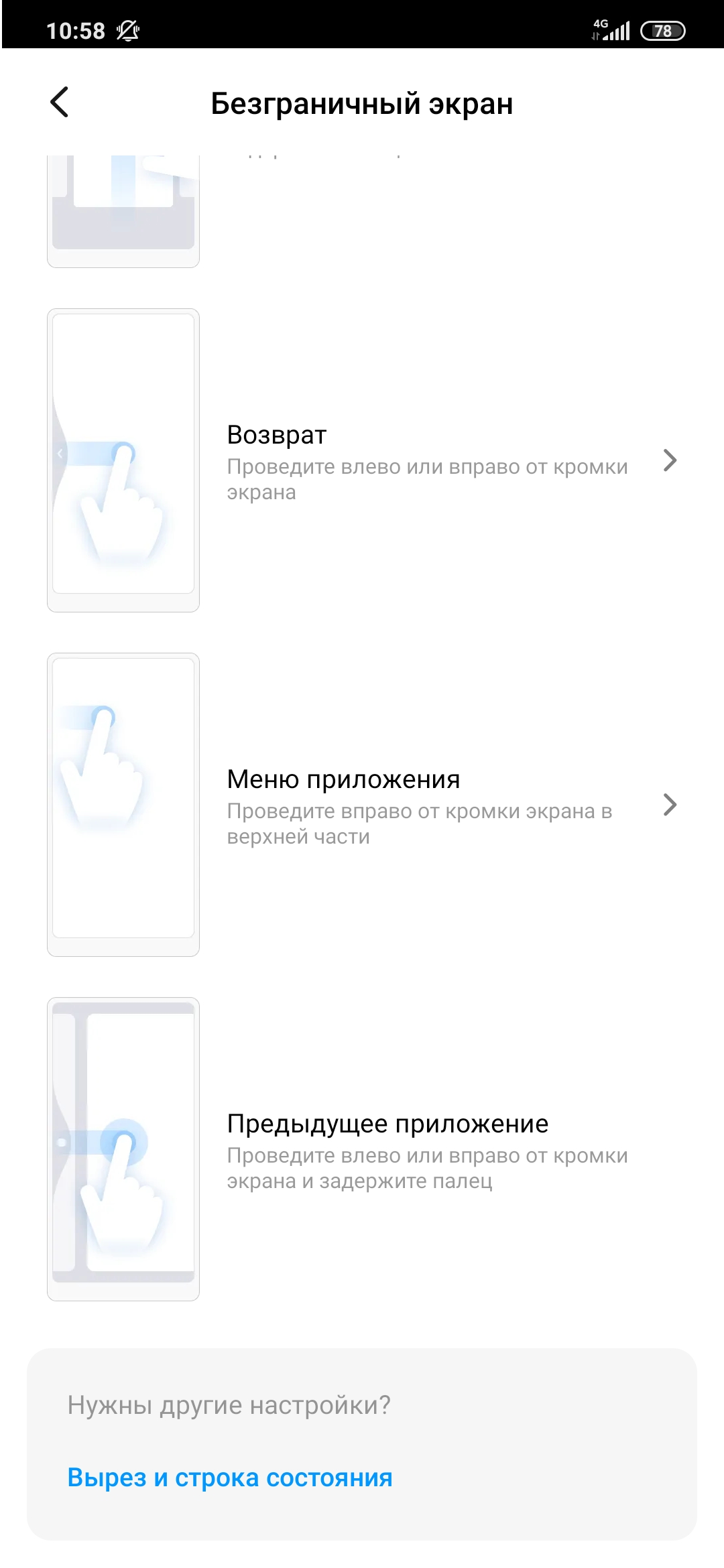 Recenzja Xiaomi Mi Note 10: pierwszy na świecie smartfon z pentakamerą o rozdzielczości 108 megapikseli-192