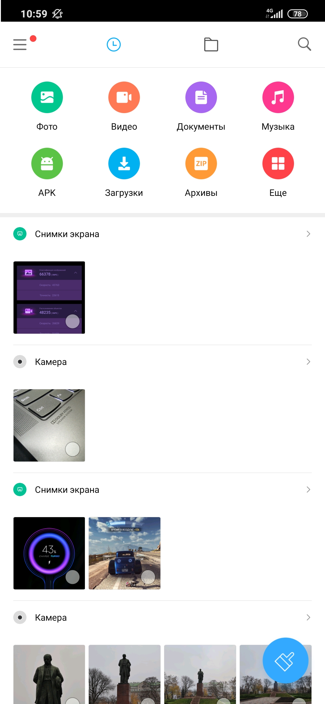 Recenzja Xiaomi Mi Note 10: pierwszy na świecie smartfon z pentakamerą o rozdzielczości 108 megapikseli-207