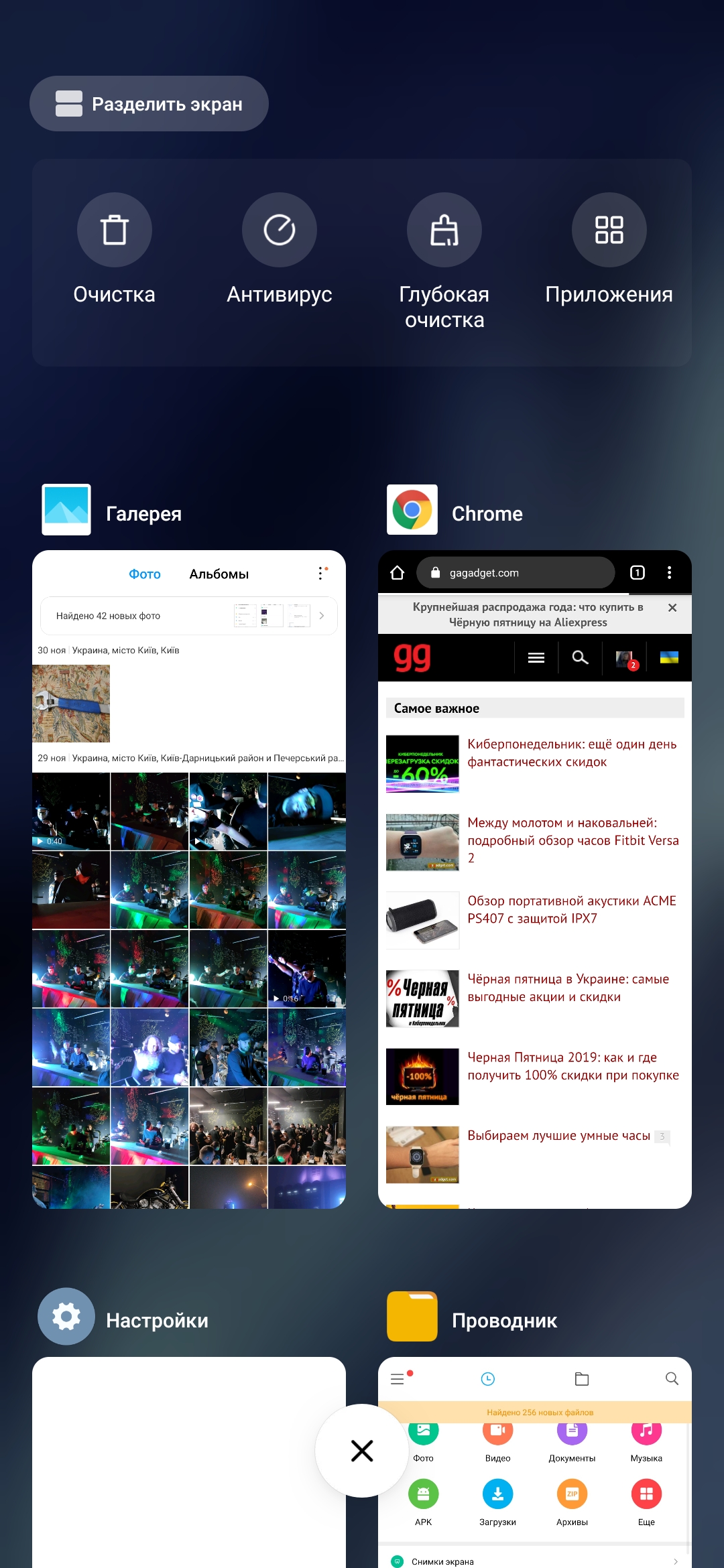 Recenzja Xiaomi Mi Note 10: pierwszy na świecie smartfon z pentakamerą o rozdzielczości 108 megapikseli-199