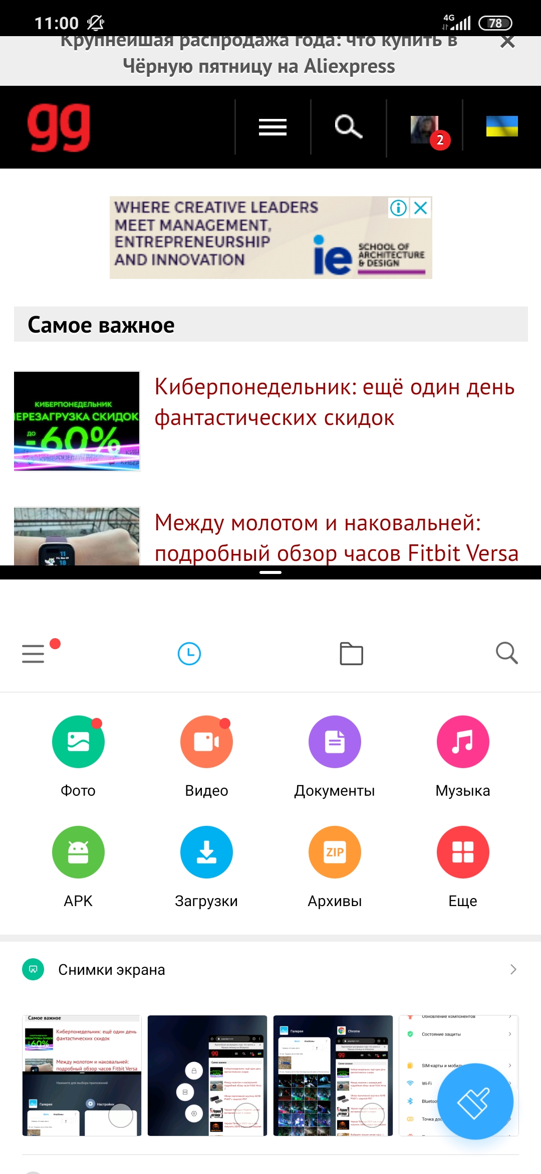 Recenzja Xiaomi Mi Note 10: pierwszy na świecie smartfon z pentakamerą o rozdzielczości 108 megapikseli-202