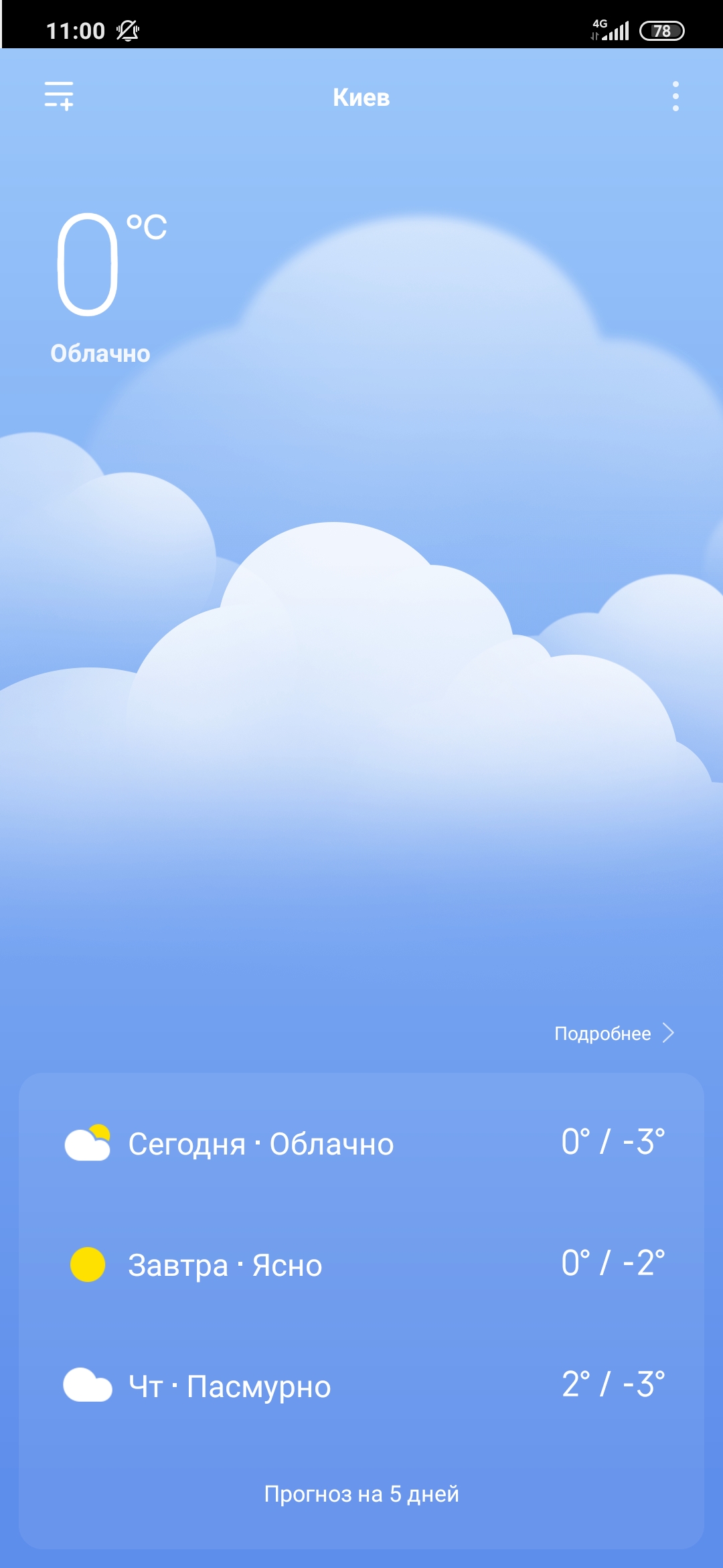 Recenzja Xiaomi Mi Note 10: pierwszy na świecie smartfon z pentakamerą o rozdzielczości 108 megapikseli-208